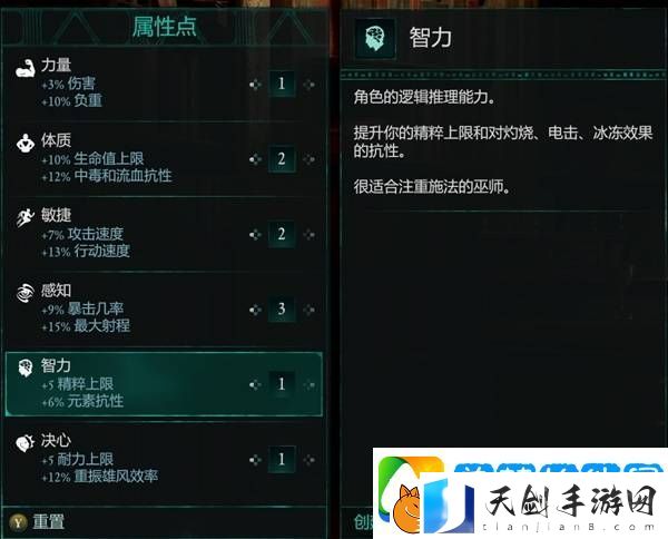 宣誓游戏图文攻略大全