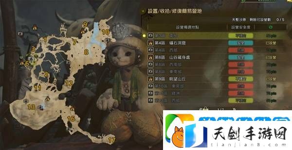怪物猎人荒野营地位置在哪