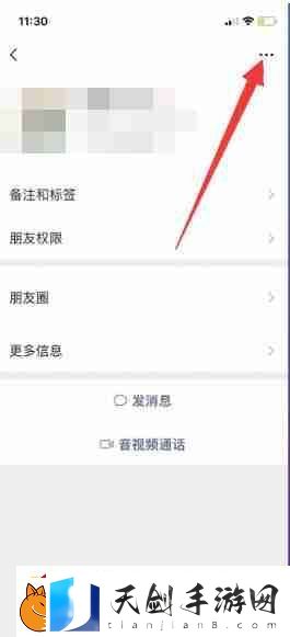 微信怎么删除好友