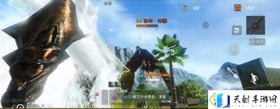 妄想山海百年巨兽怎么打-百年巨兽弱点部位介绍