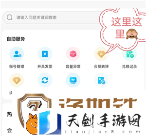 百度网盘会员怎么取消自动续费
