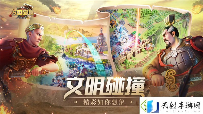 万国觉醒2024年全新兑换码分享及使用指南