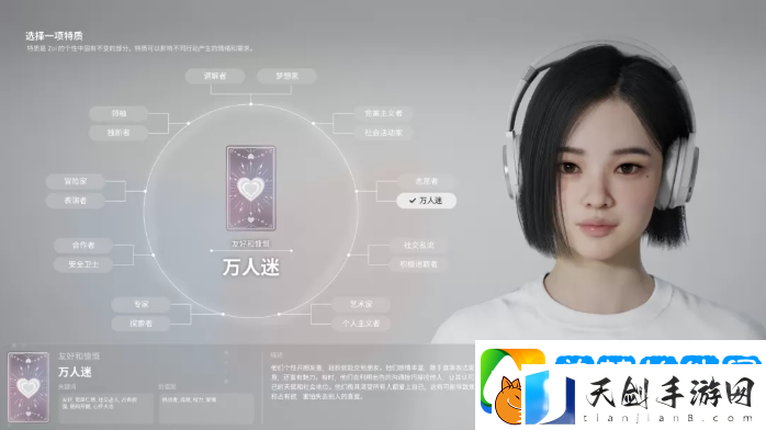 inZOI角色哪个好