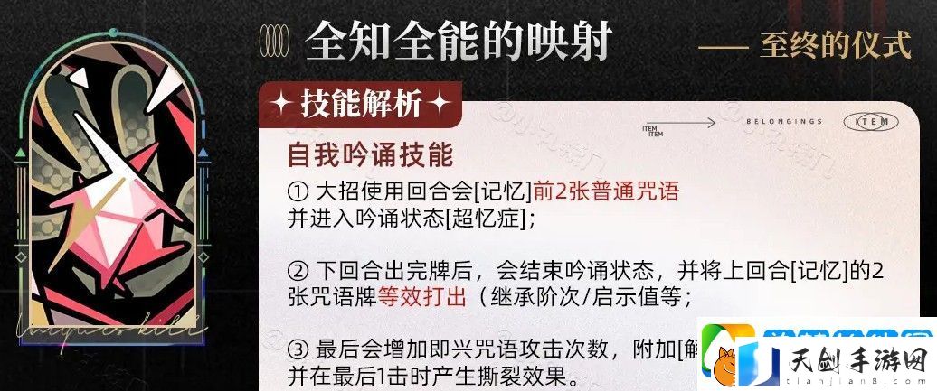 重返未来