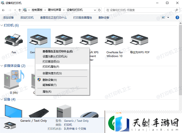电脑已安装打印机wps却无法打印怎么办