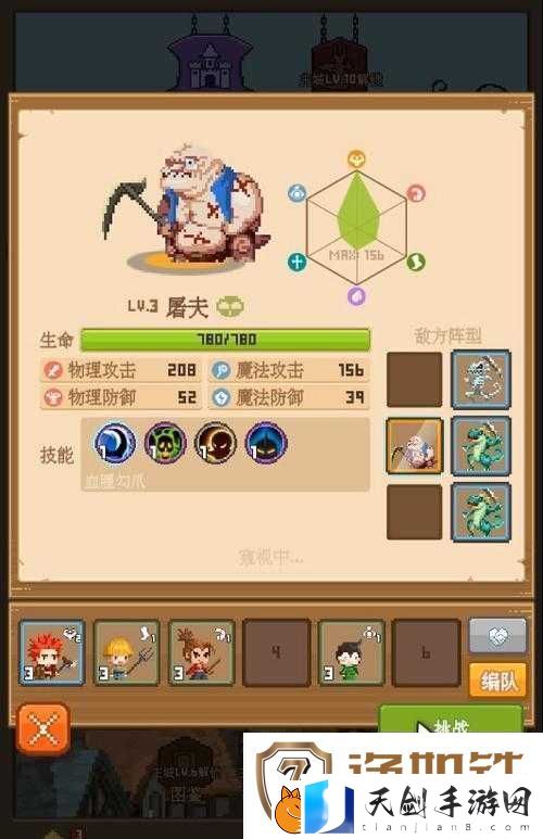 勇者新手怎么玩-揭秘新手攻略与资源管理艺术的奥秘！