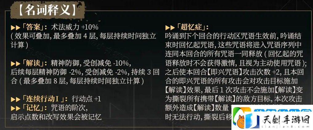 重返未来