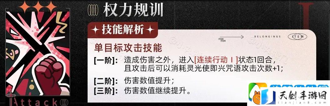 重返未来