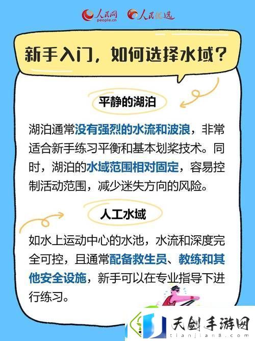 探讨“12岁孩子自愈扣出桨的三个标准”对孩子成长的重要性