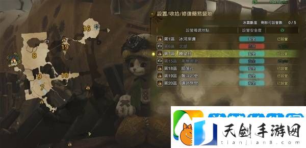 怪物猎人荒野营地位置在哪