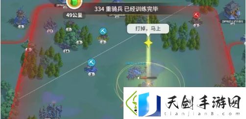 万国觉醒怎么拆联盟旗帜