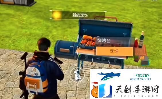 黎明觉醒啤酒鲈鱼煲配方是什么