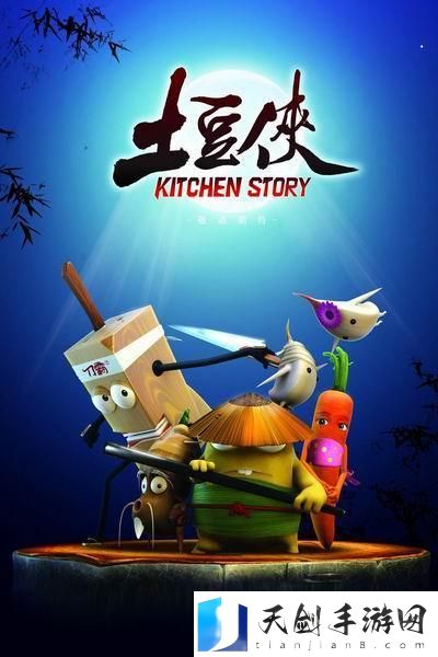土豆视频在线看电视剧，用户评论：