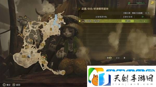 怪物猎人荒野营地位置在哪