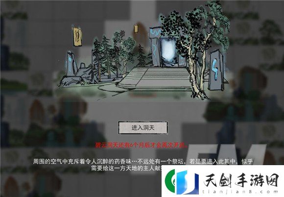 鬼谷八荒土系召唤流如何玩