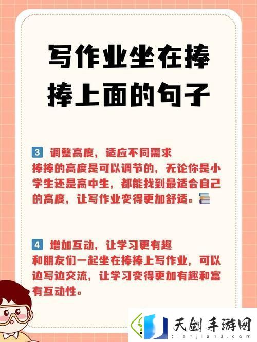 在生活的角落里我们是否都曾体验过“偷偷坐在捧捧上面的句子”的温暖与惆怅