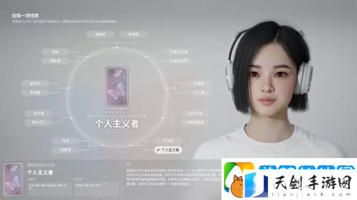 inZOI角色哪个好