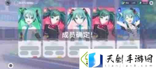 初音未来缤纷舞台多人演出怎么玩