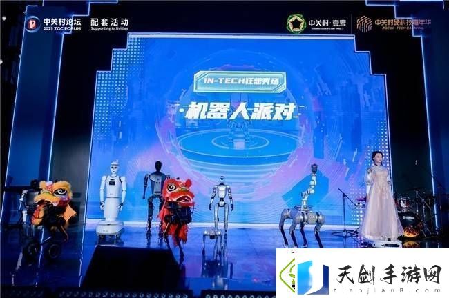硬科技盛宴落幕！2025中关村嘉年华点燃新质生产力发展引擎