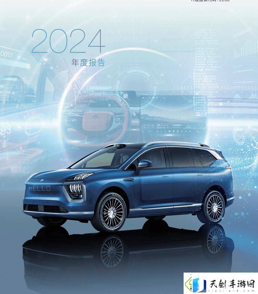 广汽集团2024年营收破4000亿-2025年计划发力-超20款新车蓄势待发
