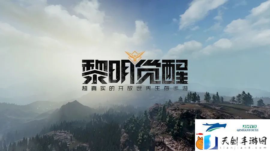黎明觉醒啤酒鲈鱼煲配方是什么