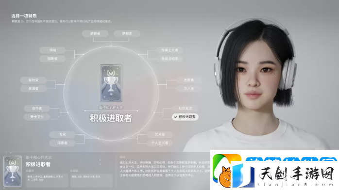 inZOI角色哪个好