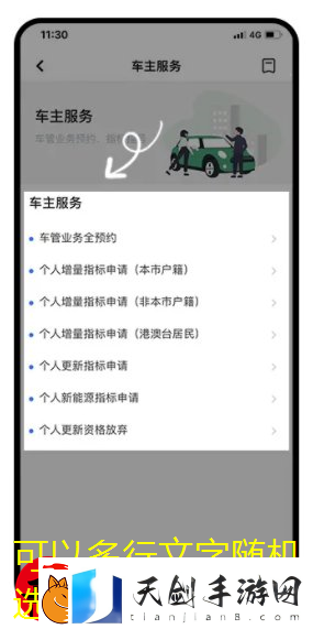 绯石之心装备材料获取途径全解析