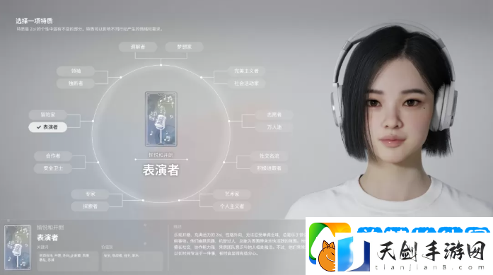 inZOI角色哪个好