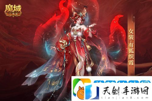 情人限定时装