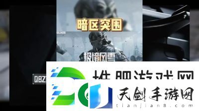 暗区突围新军需：苍白隐者-vs-雪山之王-爆率如何