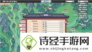 旭日之城玩法教程攻略—全方位解析游戏中的策略与技巧