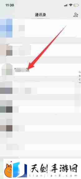 微信怎么删除好友