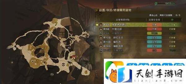 怪物猎人荒野营地位置在哪
