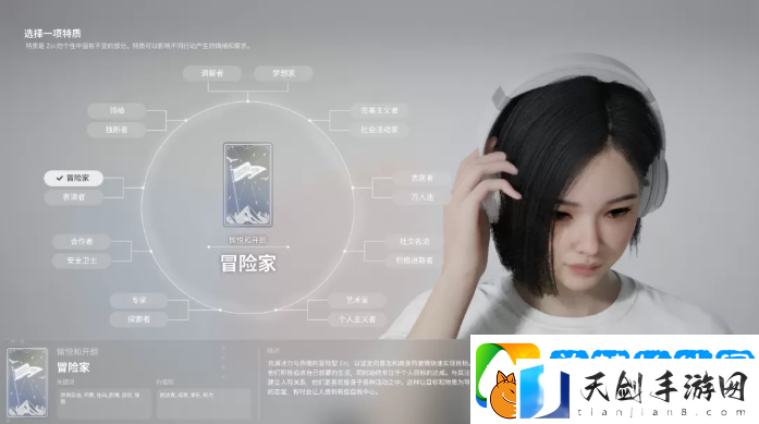 inZOI角色哪个好