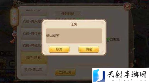 梦幻诛仙手游收徒解锁师徒系统攻略一览 战斗距离与站位技巧，利用距离优势取胜
