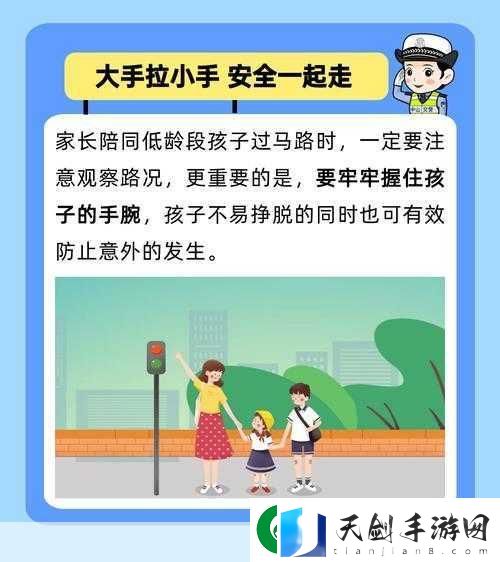满18点此安全转入2024的步骤：1.-满18岁后安全过渡到2024年的实用指南