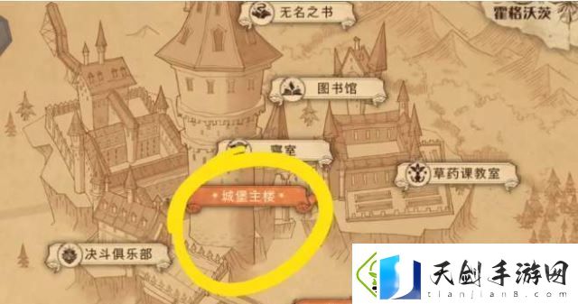 哈利波特有求必应屋怎么进去