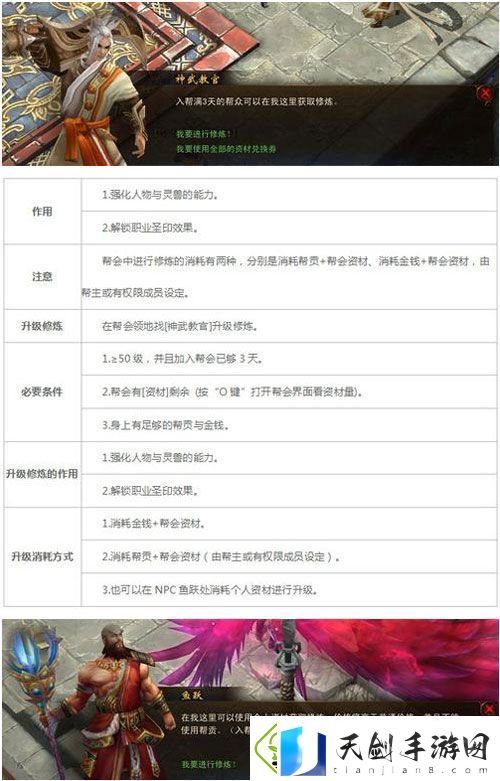 镇魔曲圣印是什么
