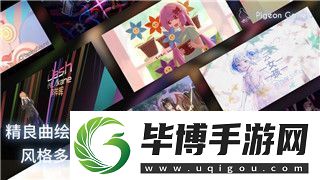 海之号角下井攻略