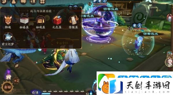 阴阳师战斗内快捷功能即将上线-解放时间