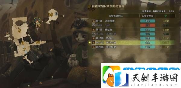 怪物猎人荒野营地位置在哪