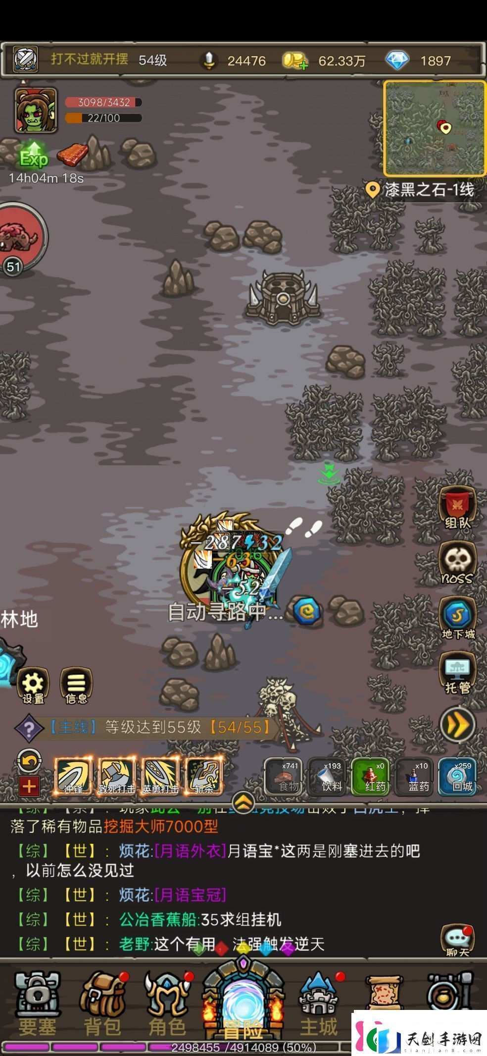 魔兽之旅洗练石怎么使用魔兽之旅洗练石使用攻略
