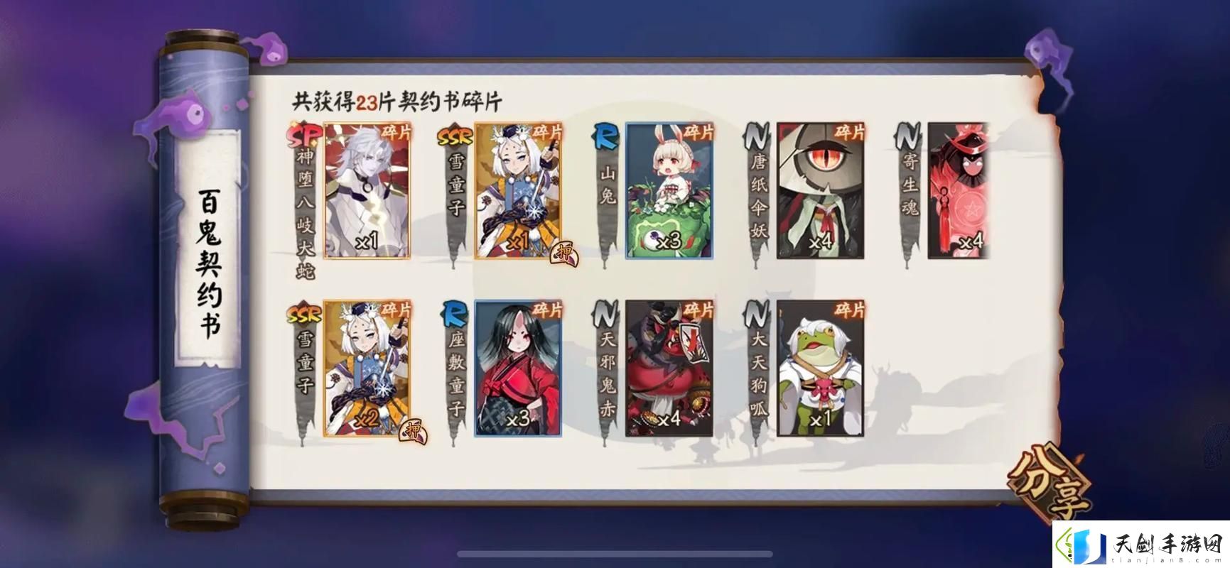阴阳师神乐人偶位置全揭秘踏月寻踪不再迷茫