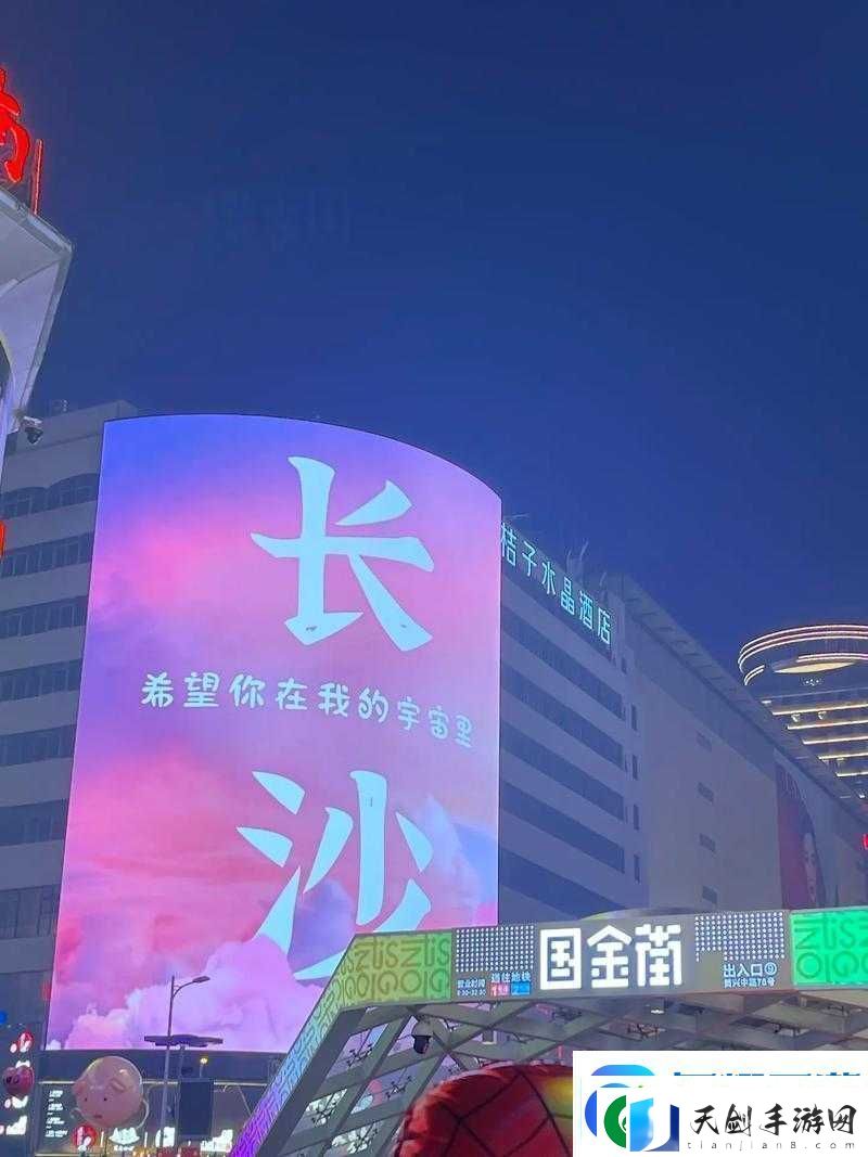 太九Taiju：我是宇宙第一可爱！