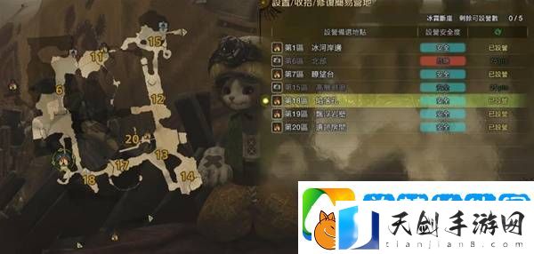 怪物猎人荒野营地位置在哪