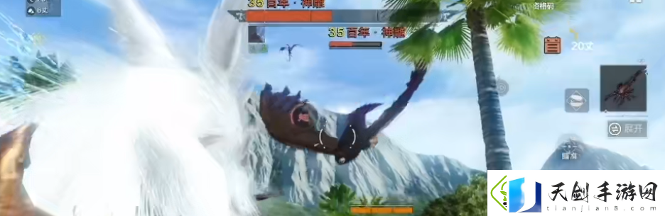 妄想山海百年巨兽怎么打