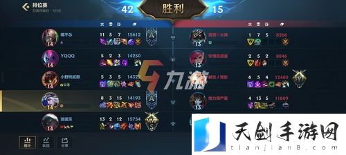 英雄联盟手游如何添加好友 如何通过任务系统获取高等级装备？