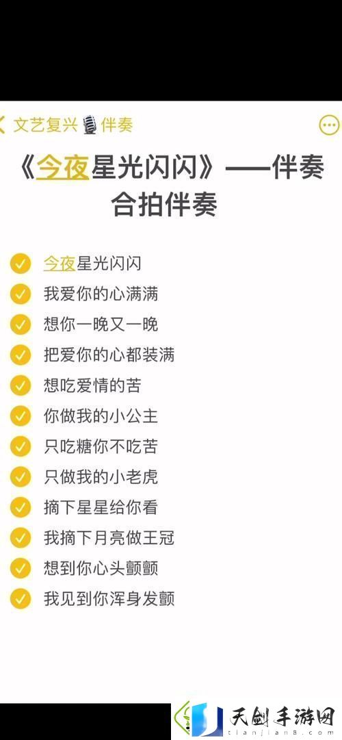 探索人际情感的深度