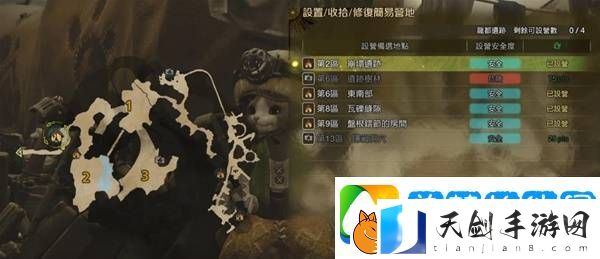 怪物猎人荒野营地位置在哪