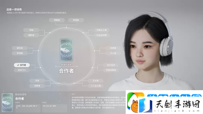 inZOI角色哪个好
